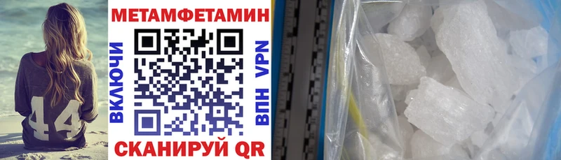 Amphetamine 97%  Магадан 