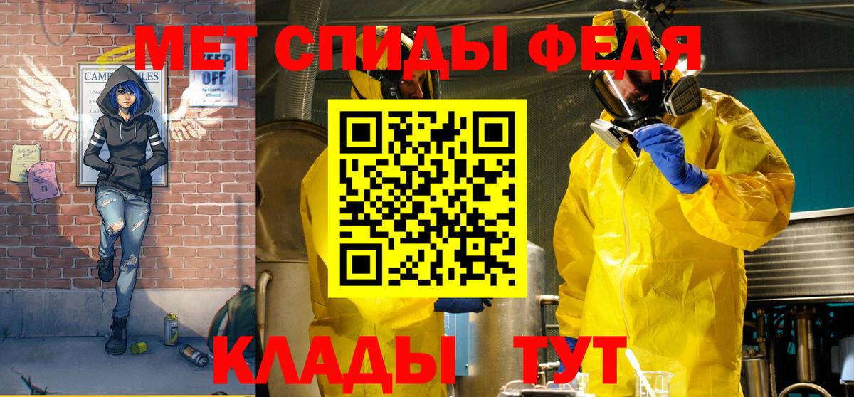Амфетамин  АМФ Premium  Вход с VPN  Магадан 