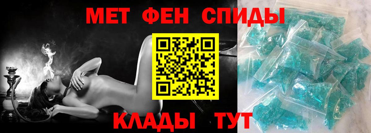 АМФ 98% Магадан