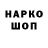 Canna-Cookies конопля DaunTupoi