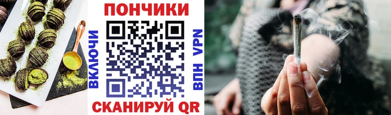 Печенье с ТГК марихуана  где можно купить   Магадан 
