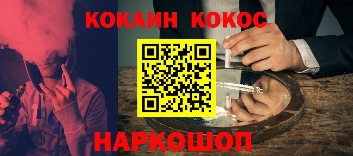 Cocaine Колумбийский Магадан