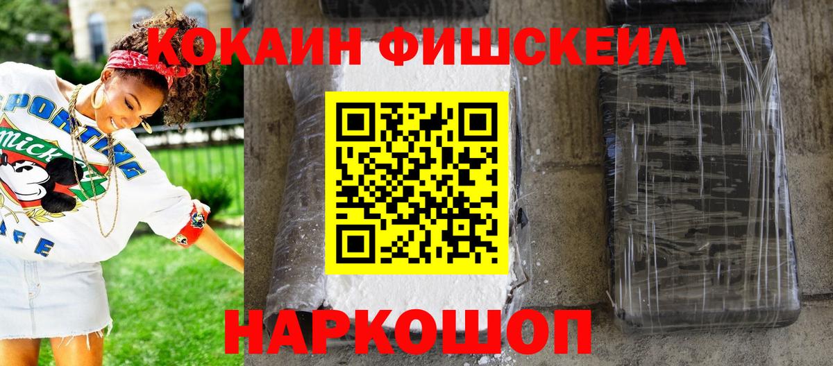 КОКАИН Боливия  COCAIN  Магадан  Кокаин 97% 