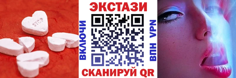 Экстази MDMA  как найти   omg рабочий сайт  Магадан 