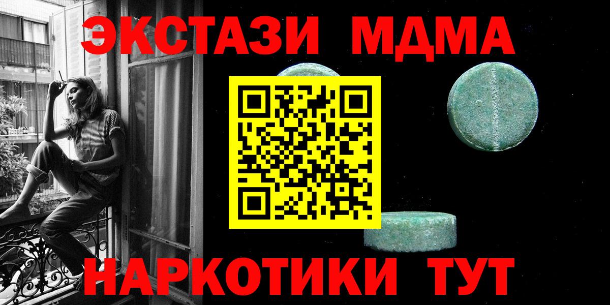 Ecstasy Punisher  Вход с VPN  Ecstasy  Магадан 