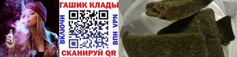 площадка официальный сайт  OMG ССЫЛКА  Магадан  ГАШ ice o lator 