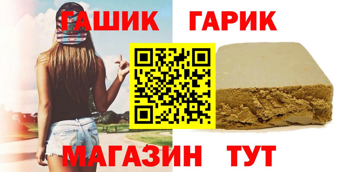 ГАШИШ Ice-O-Lator Магадан