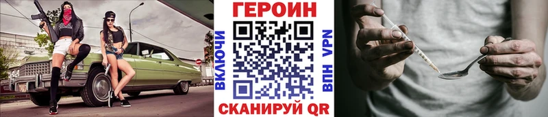 ГЕРОИН гречка  Магадан 