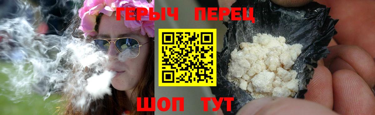 Магадан  ГЕРОИН  Вход с VPN  ГЕРОИН афганец 