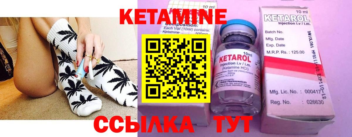 даркнет как зайти  Кетамин ketamine  Вход с VPN  Кетамин ketamine  Магадан 