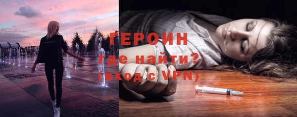 мефедрон VHQ Михайлов