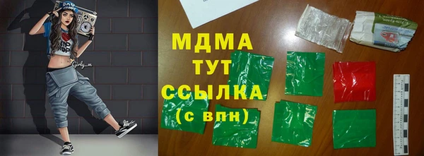 прущие грибы Мегион