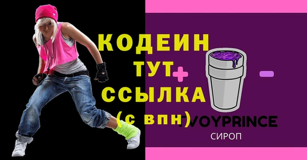 мефедрон VHQ Медногорск