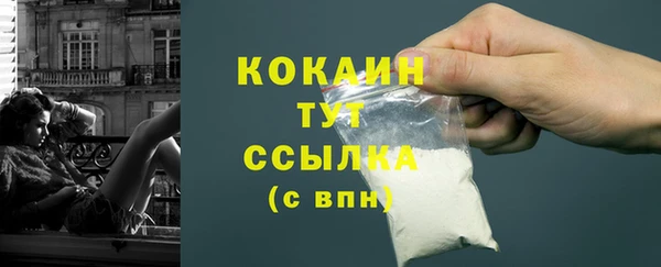мефедрон мука Михайловка