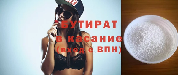 дурь Среднеколымск