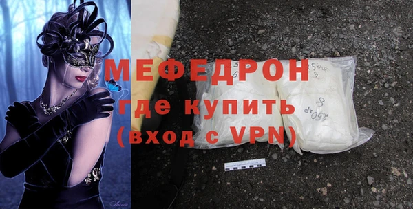 кокаин премиум Среднеуральск