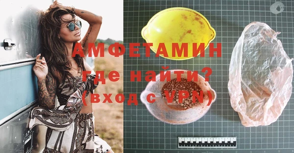 мефедрон VHQ Медногорск