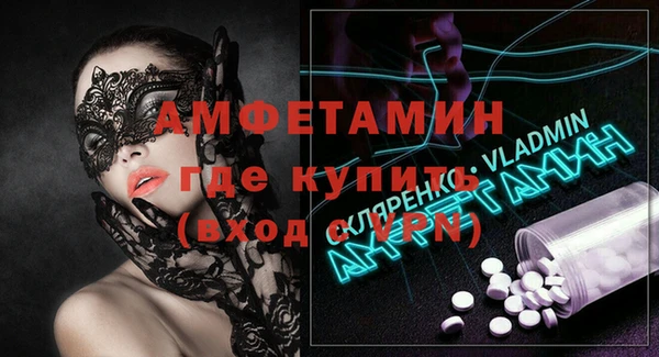прущие грибы Мегион