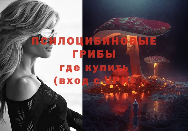 мефедрон VHQ Михайлов