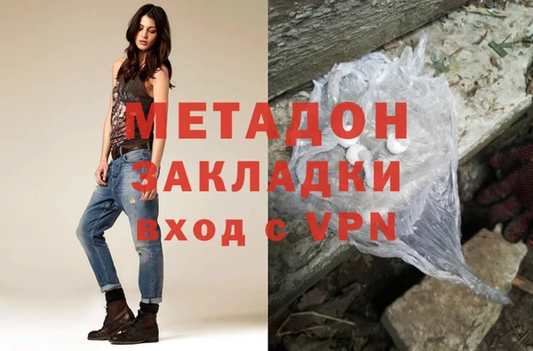 мефедрон мука Михайловка