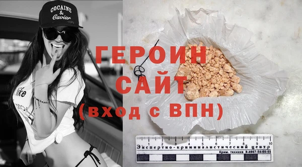 мефедрон VHQ Медногорск