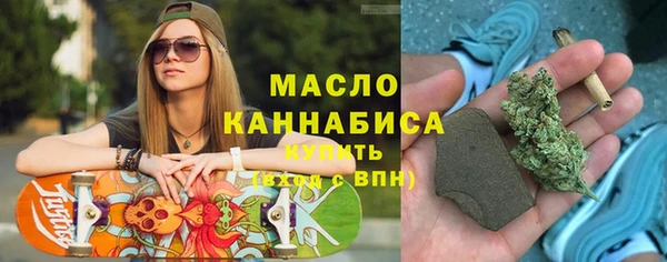 мефедрон VHQ Медногорск