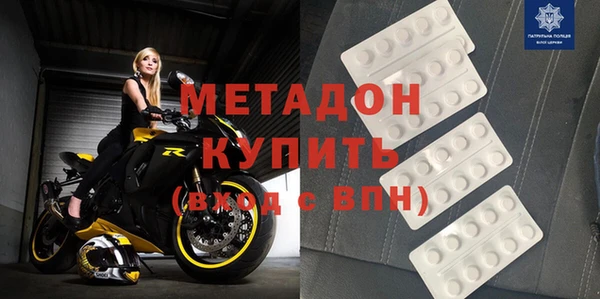 прущие грибы Мегион