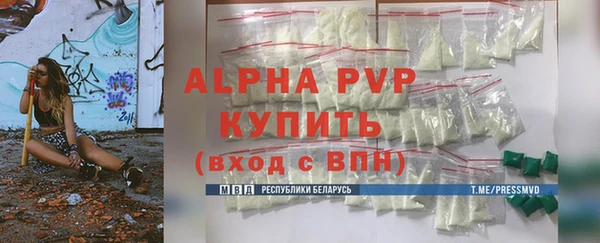 мефедрон мука Михайловка