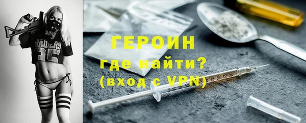 прущие грибы Мегион