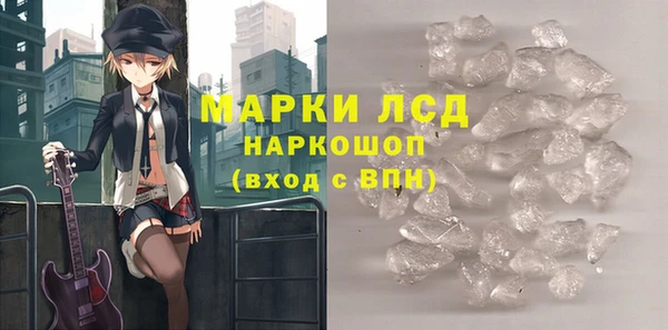 экстази Медвежьегорск