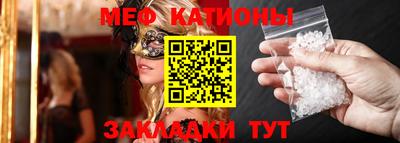 мескалин Гатчина
