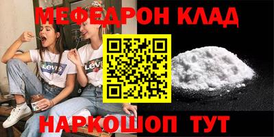 первитин Краснознаменск