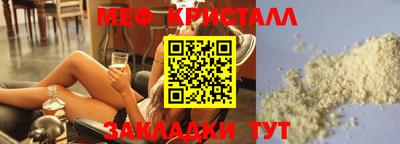 мескалин Гатчина
