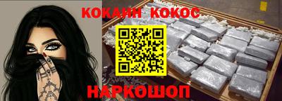 гашик Краснодар