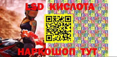 прущие крисы Апшеронск