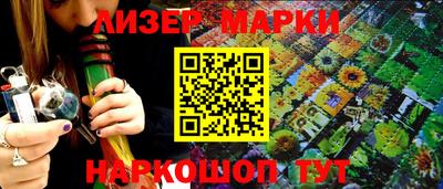 мескалин Гатчина
