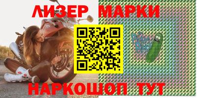 марки lsd Аргун