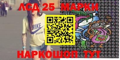 прущие крисы Апшеронск