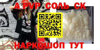 мескалин Гатчина
