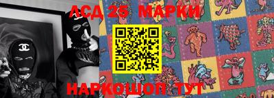 прущие крисы Апшеронск