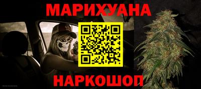 прущие крисы Апшеронск