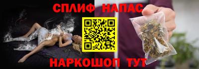 прущие крисы Апшеронск