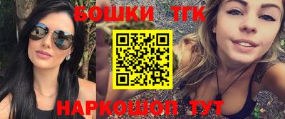 мескалин Гатчина