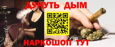 мескалин Гатчина
