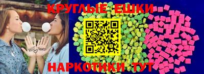 прущие крисы Апшеронск