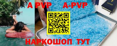 марки lsd Аргун