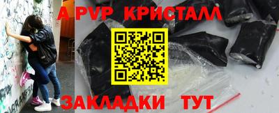 амфетамин Гай