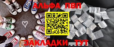 прущие крисы Апшеронск