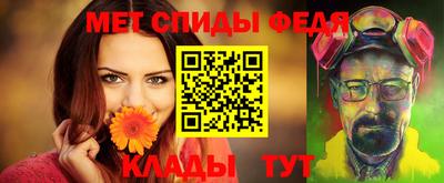 амфетамин Гай