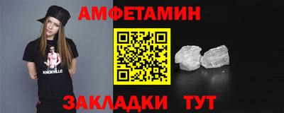 прущие крисы Апшеронск